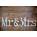 Табела Mr & Mrs